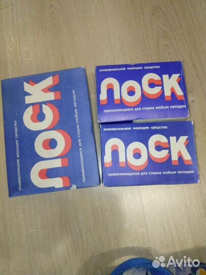 Стиральный порошок СССР