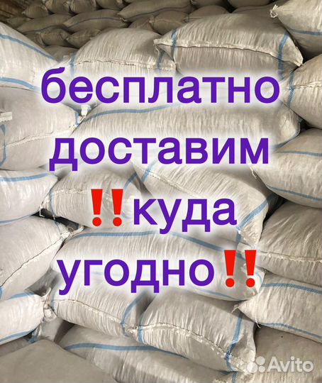 Щепа ольха 3-7 для копчения