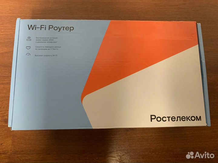 WIfi роутер Ростелеком