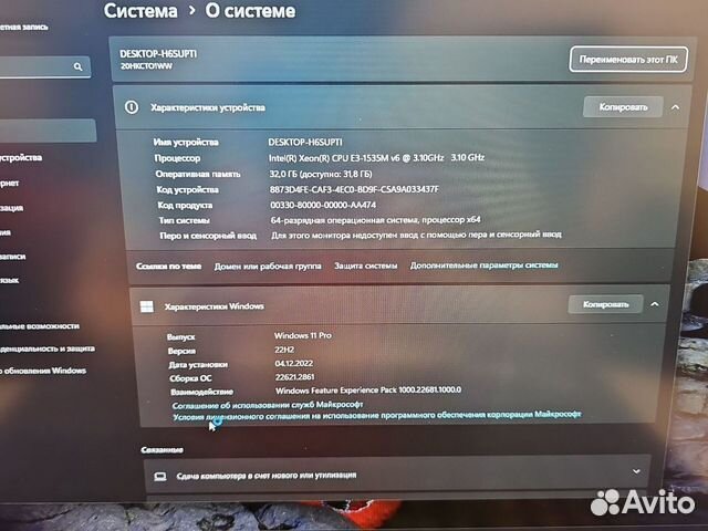 Lenovo P71 FHD IPS Xeon 3.1Ghz/32Gb/1.5Tb SSD/4Gb