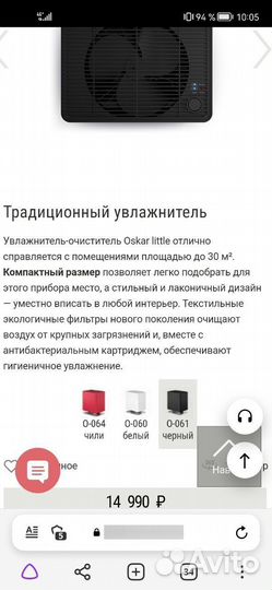 Увлажнитель воздуха Stadler Form Oskar Little