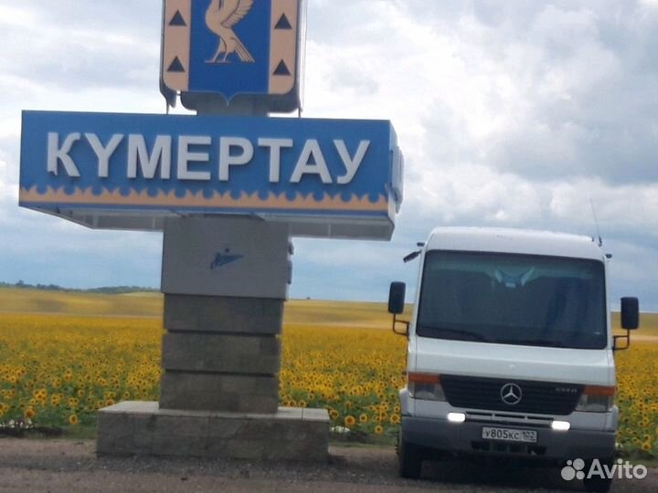 Грузоперевозки