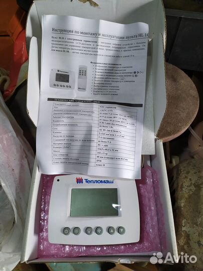 Пульт управления Тепломаш HL10