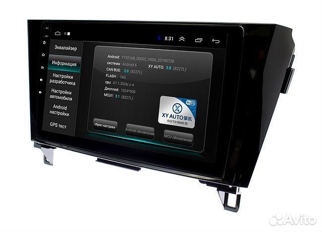 Nissan x-trail t32, qashqai андроид магнитола