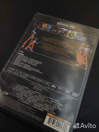 Daft punk dvd