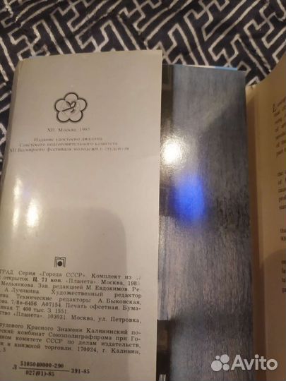 Набор открыток ленинград