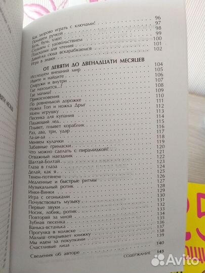 Книги 125 развивающих игр для детей