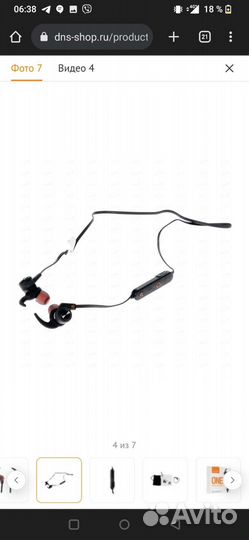 Наушники creative one bullet