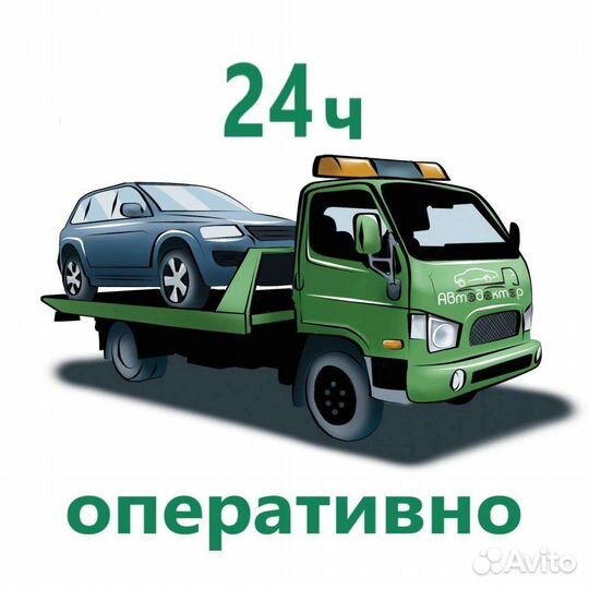 Эвакуатор Старонижестеблиевская