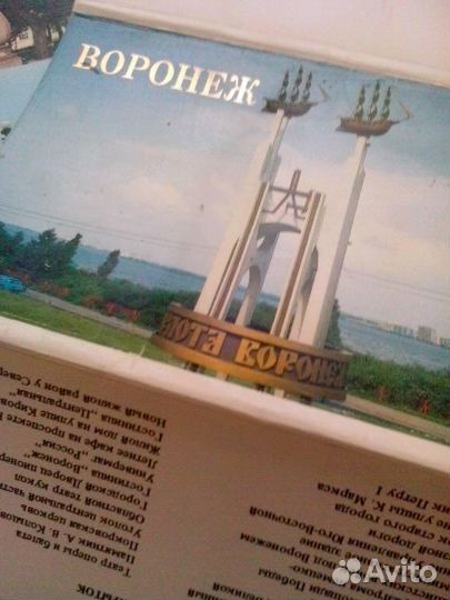 СССР открытки