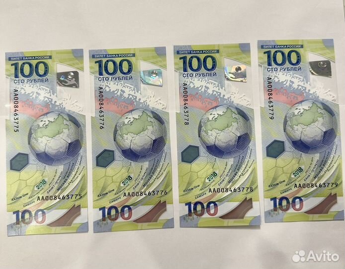 100 рублей FIFA 2018 Чемпионат Мира по футболу