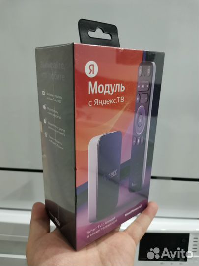Модуль с яндекс тв с алисой