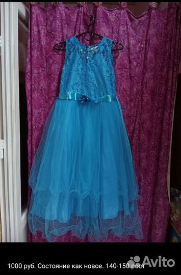 Нарядное платье для девочки