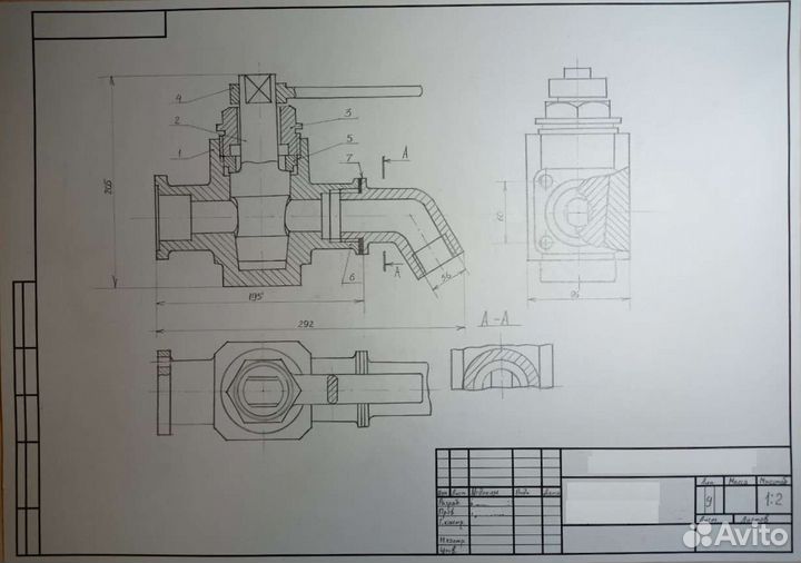 Чертежи, Инженерная графика, Нач. геометрия