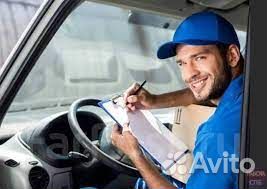 Водитель экспедитор категория в