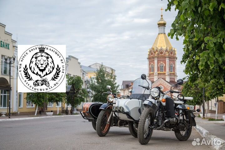 Сервис мотоциклов Урал \ Ural motocycles service