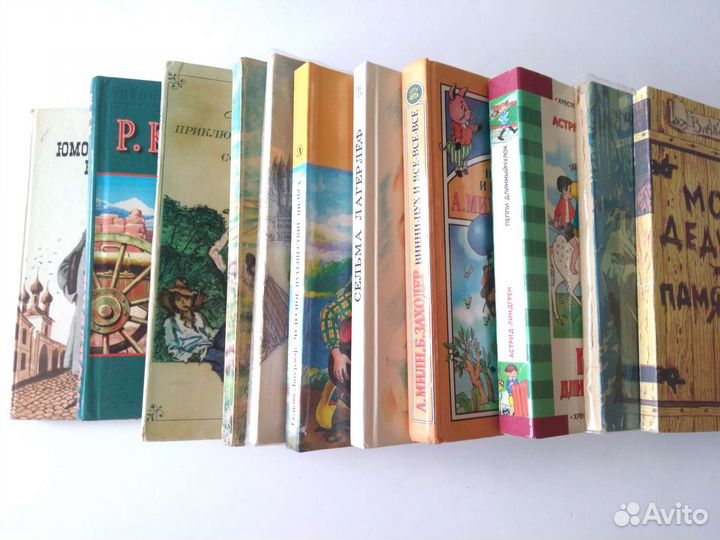Книги для детей