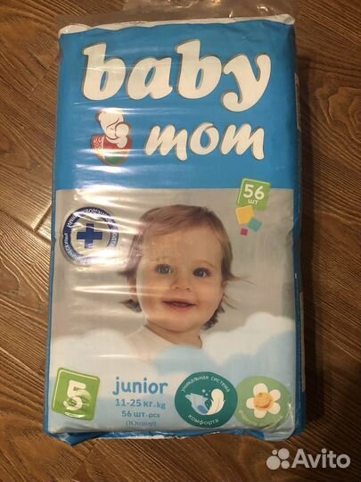 Подгузники