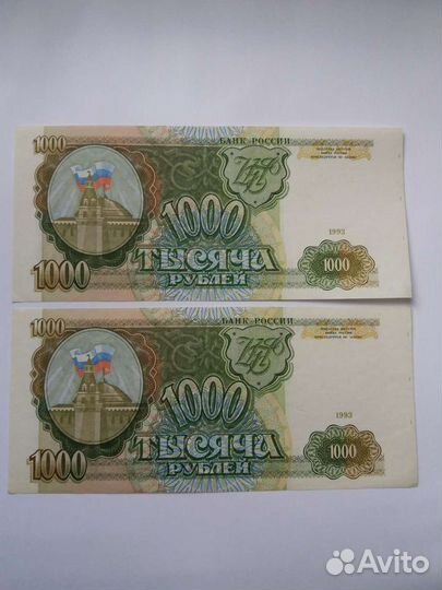 Набор бон 1993 года UNC