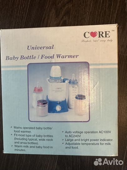 Подогреватель для бутылочек