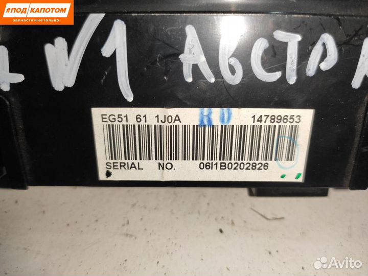 Дисплей компьютера Mazda CX-7 ER (2006 - 2012)