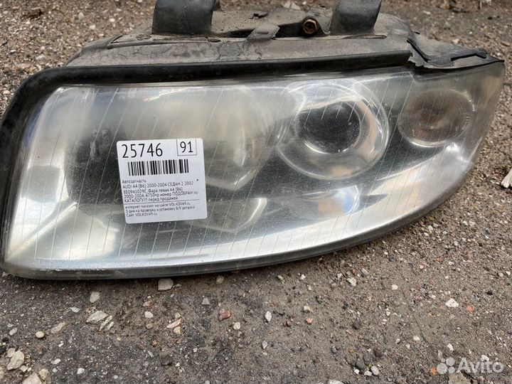 Фара левая Audi A4 B6 2000-2004 седан 2 2002 V91