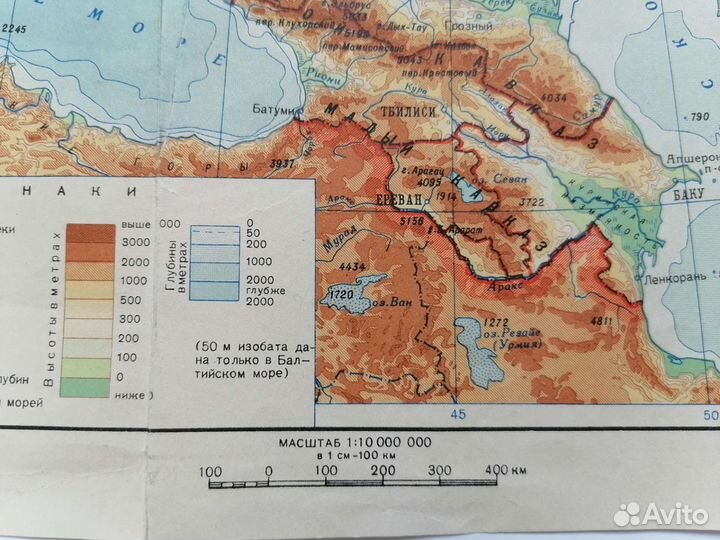 Физическая карта Европейской части СССР 1954 г