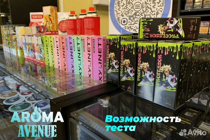 Aroma Avenue: ваша виза в мир успеха
