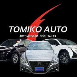 Tomiko Auto
