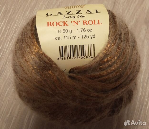 Пряжа новая пакетом