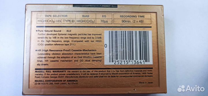 Аудиокассеты запечатанные