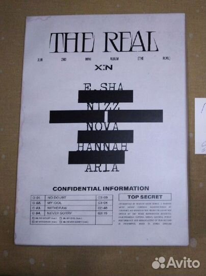 Кпоп альбом xin