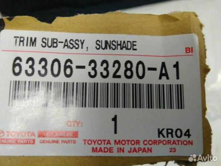 Шторка люка Lexus Lx 3 2007-2018