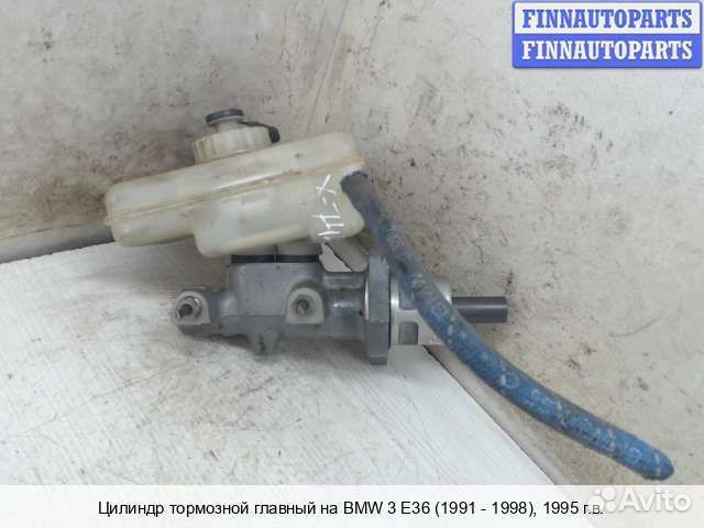 Главный тормозной цилиндр BMW 3 (E36), 1995 1.6 Бензин