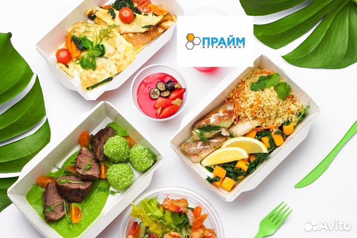 Кухонный работник на производство (г. Подольск)