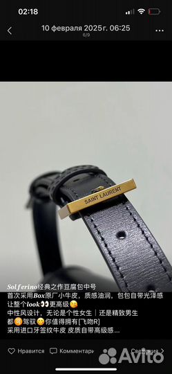 Сумка женская натуральная кожа