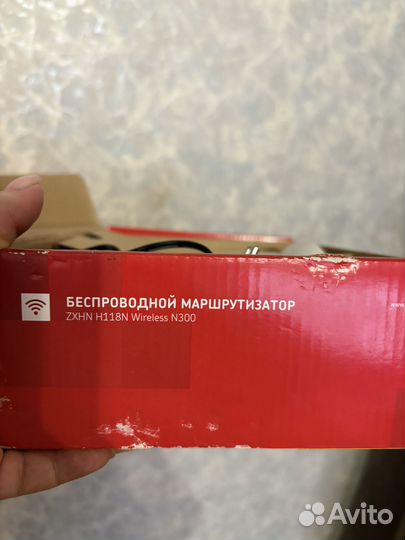 Роутер дом.ру