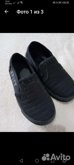Кеды б.у.р.27