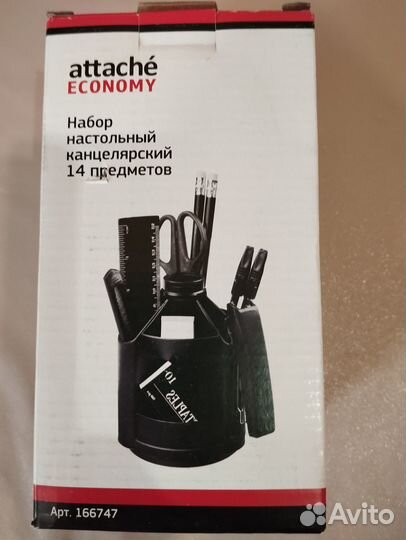 Канцелярский настольный набор