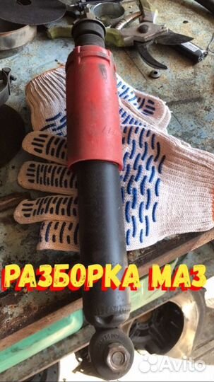 Амортизаторы кабины маз
