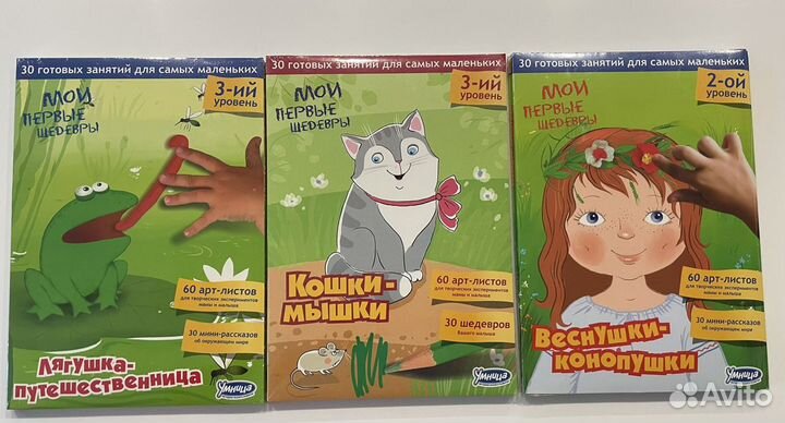 Новые арт-листы Умница