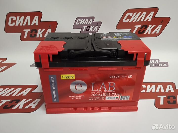 Аккумулятор Е-Лаб 75AH