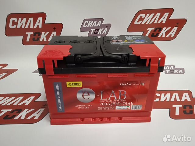 Аккумулятор Е-Лаб 75AH