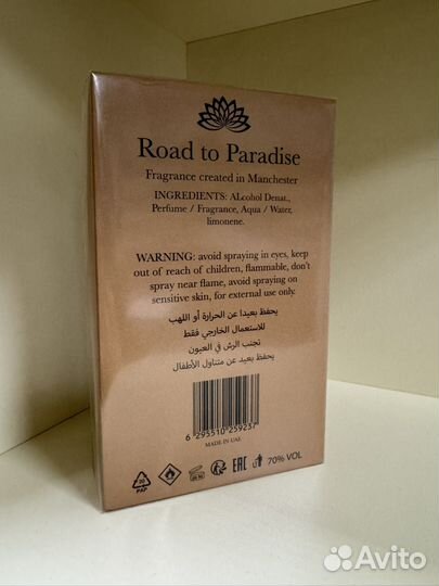 Rudross road to paradise 95