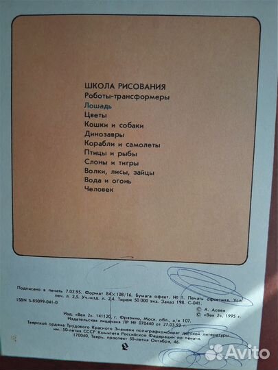 Журналы по рукоделию и творчеству
