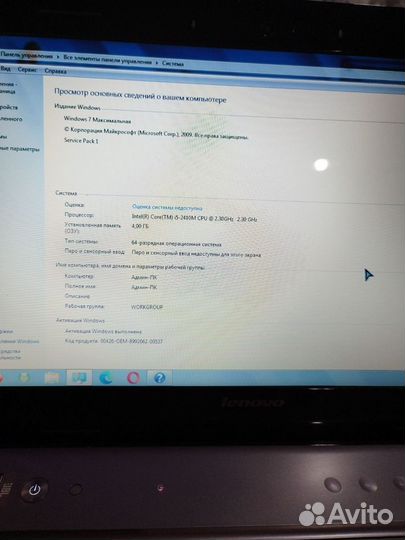 Ноутбук lenovo Y470