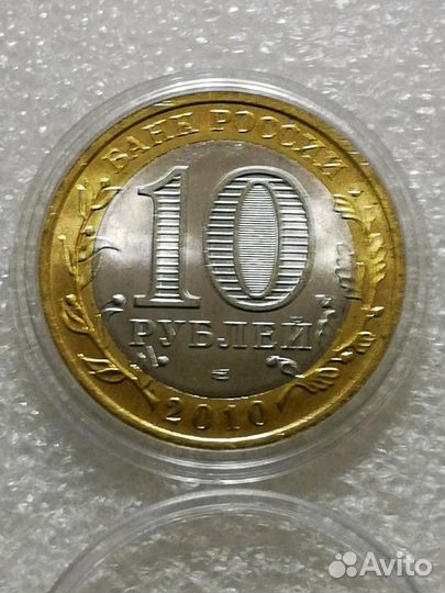 Чеченская 10р оригинал без пробега по кошелькам