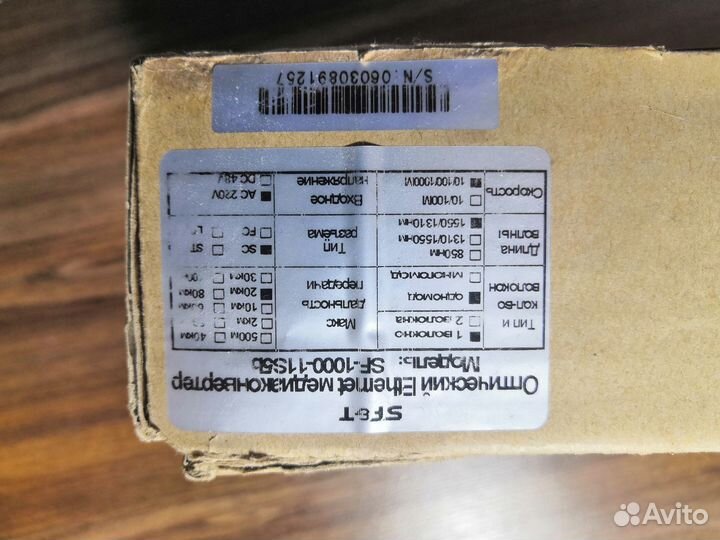 Оптический Gigabit Ethernet медиаконвертер