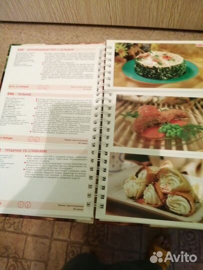 Книга рецептов