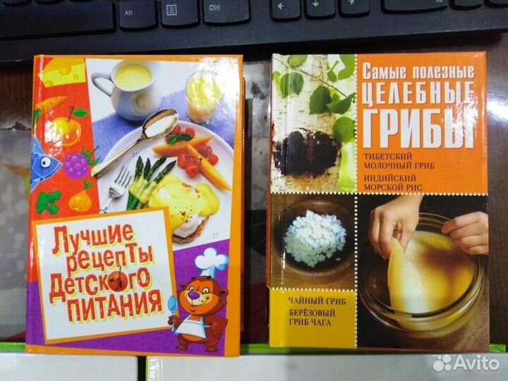 Книги о питании детей и не только